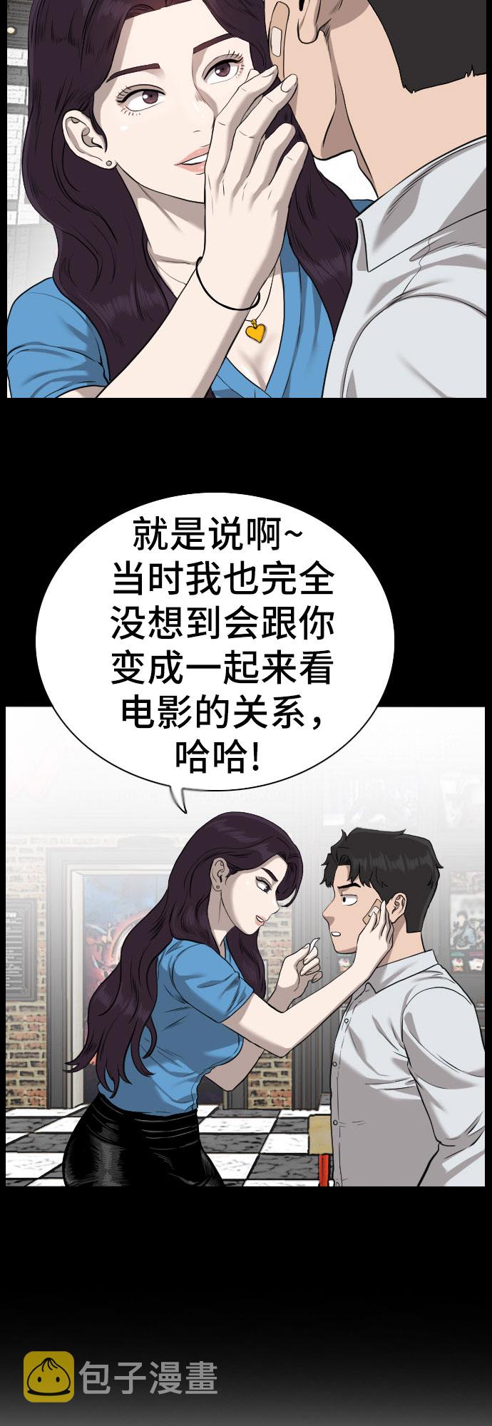 第83话58