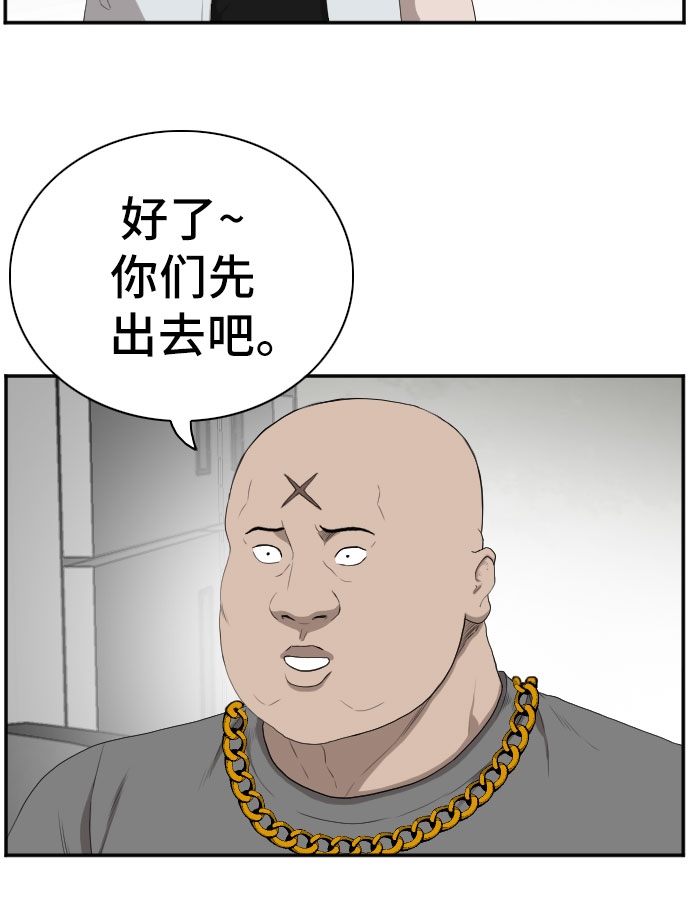 第90话31