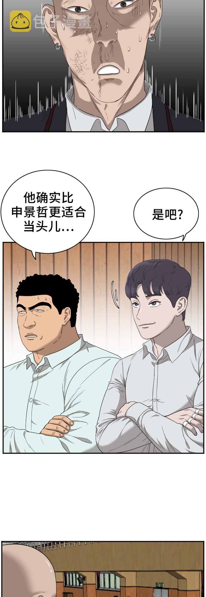 第25话15