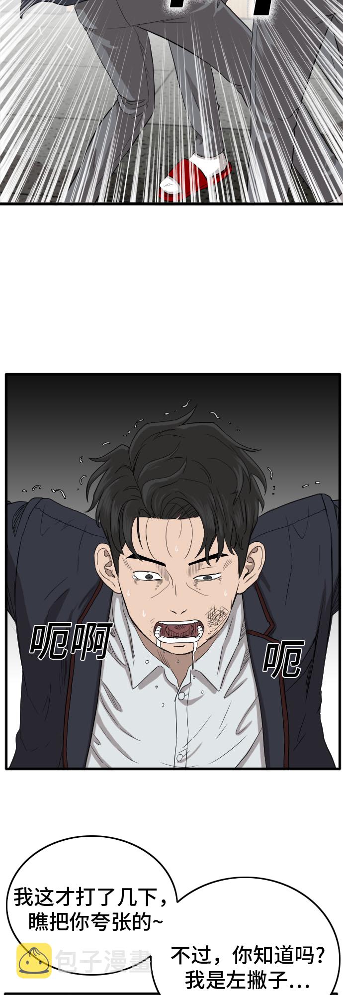 第9话47