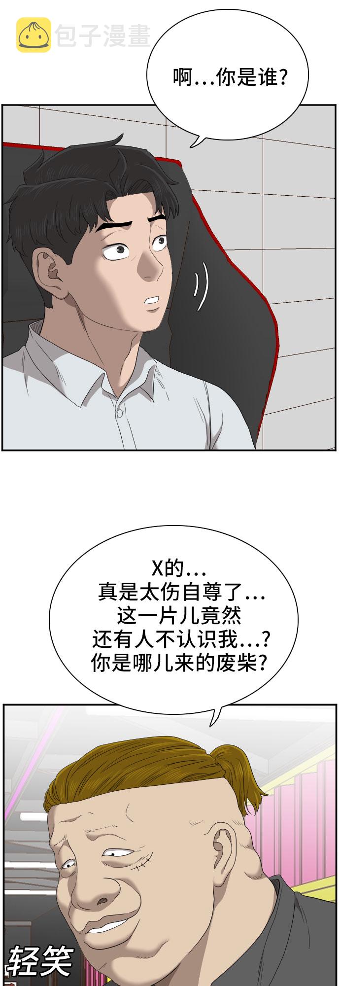 第55话64