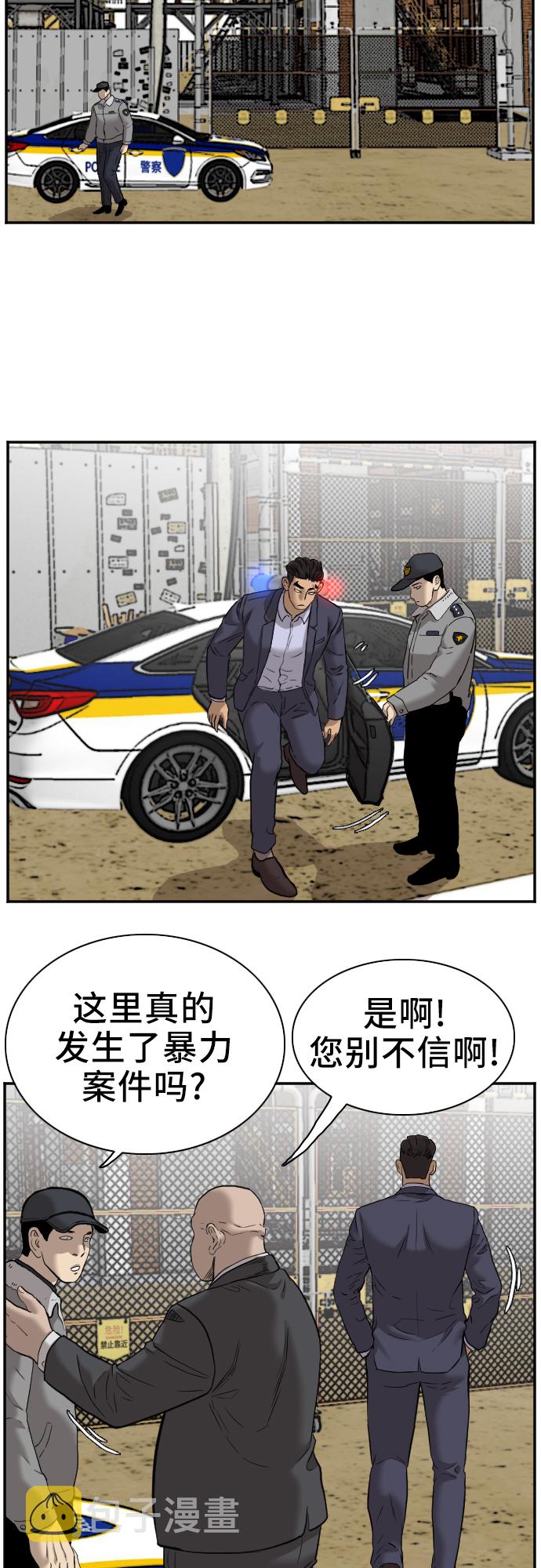 第35话75