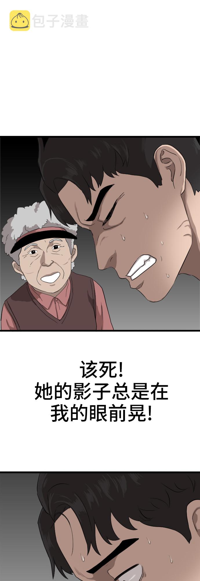 第5话25