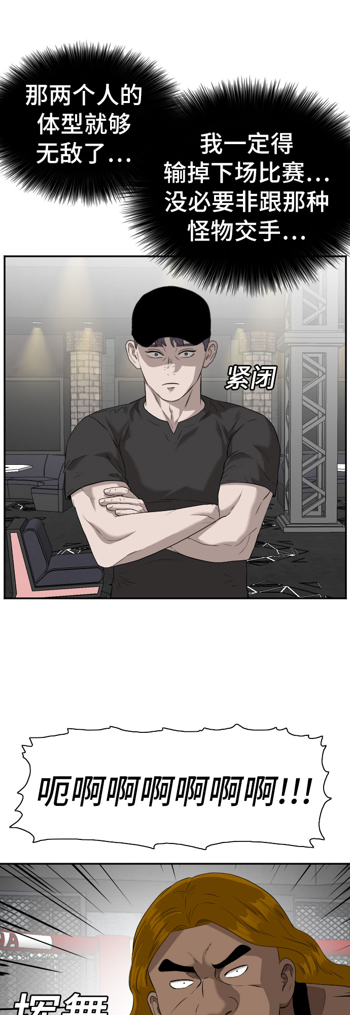 第100话62