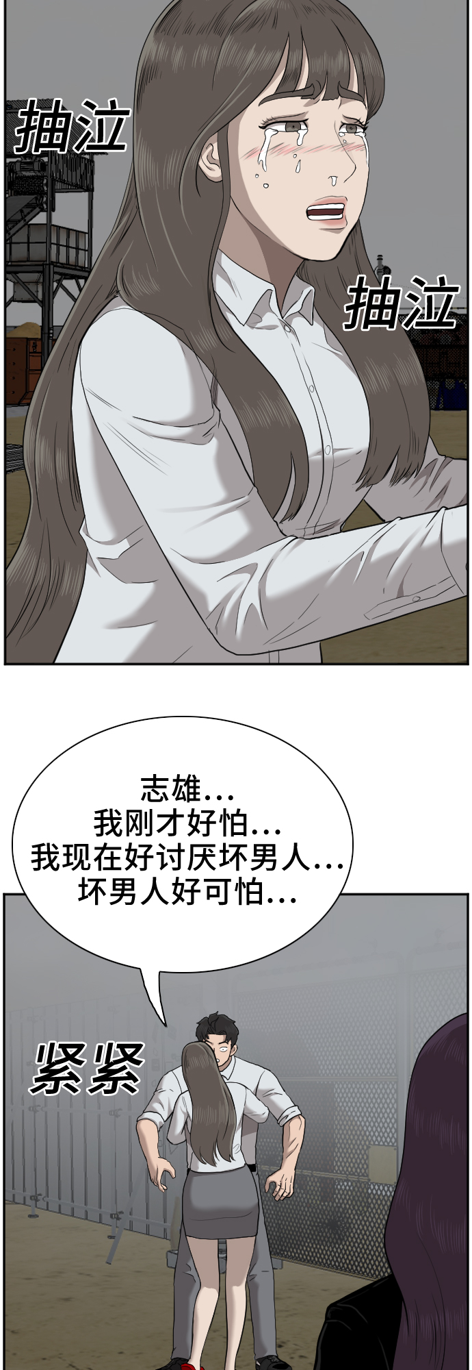 第36话64