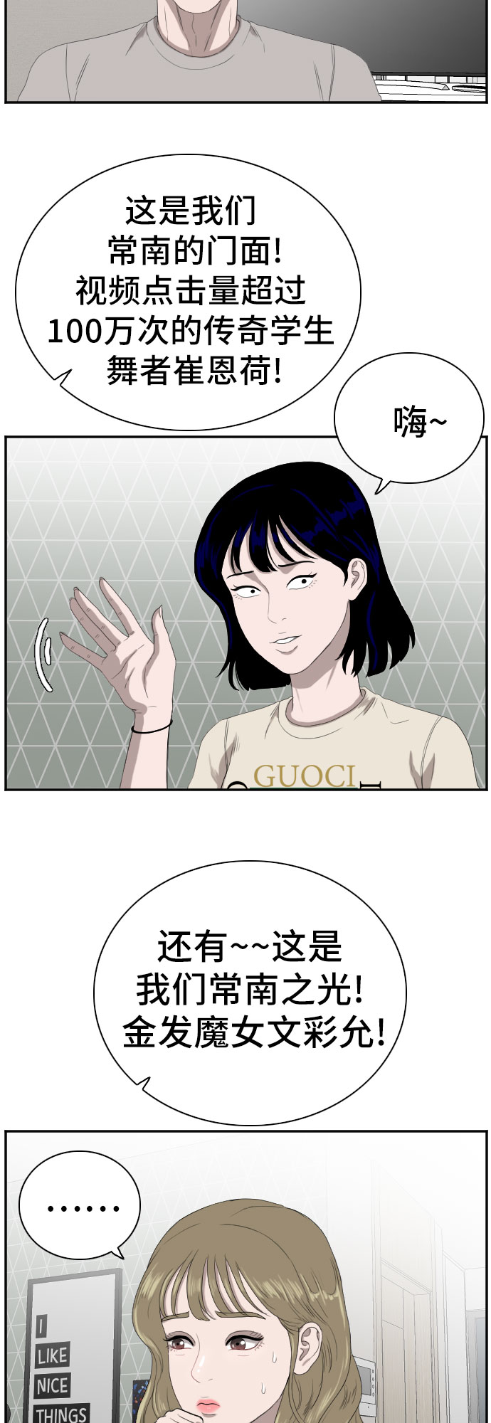 第63话20