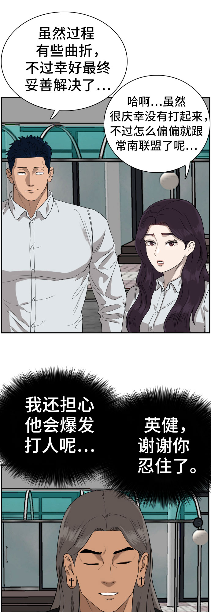 第74话60