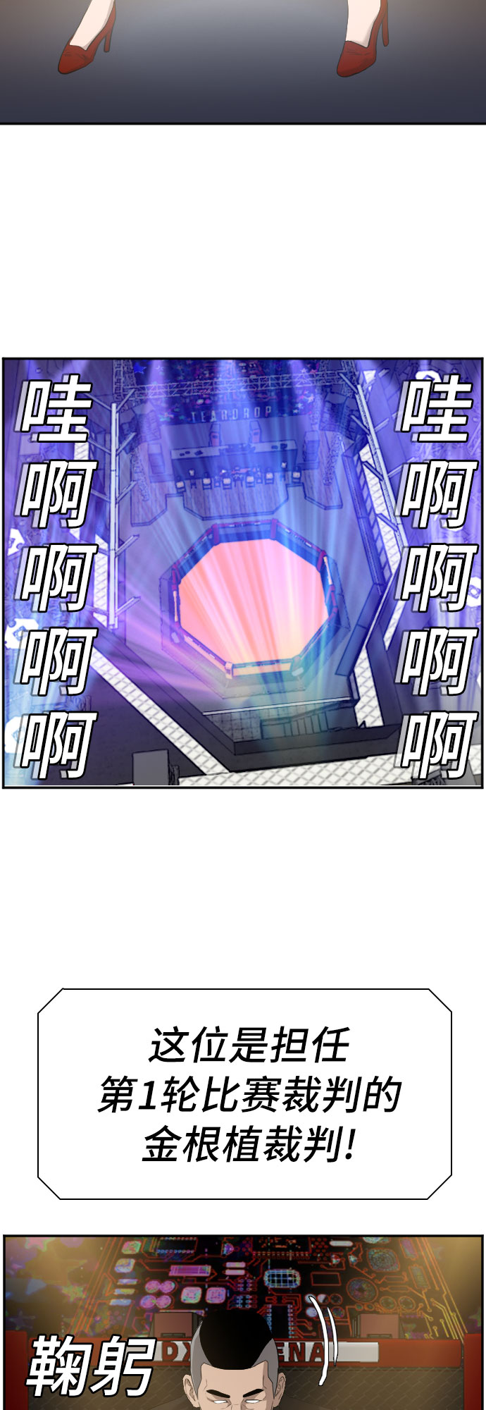 第98话27