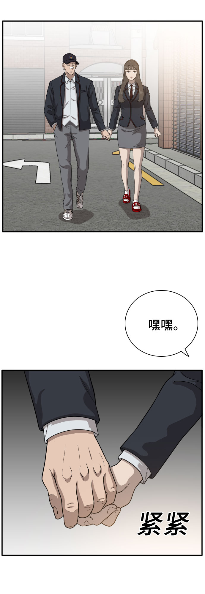 第21话6