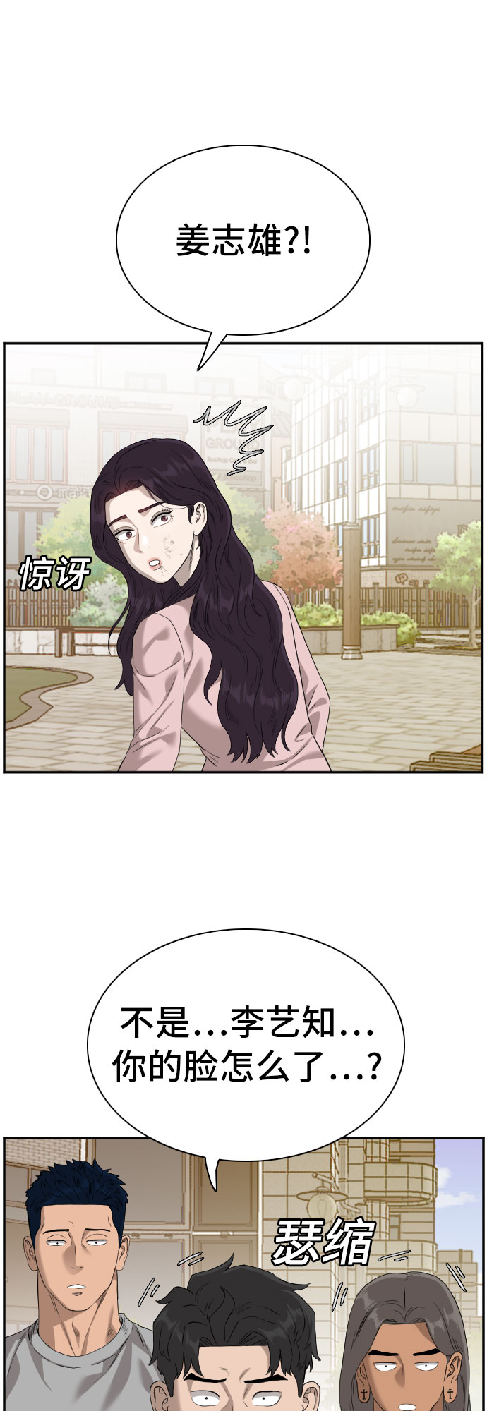 第95话27