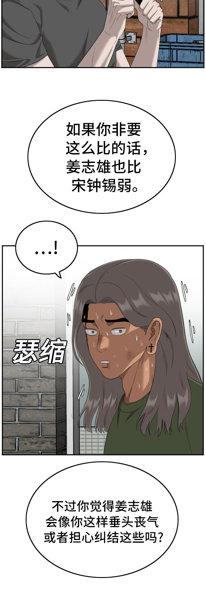第116话60