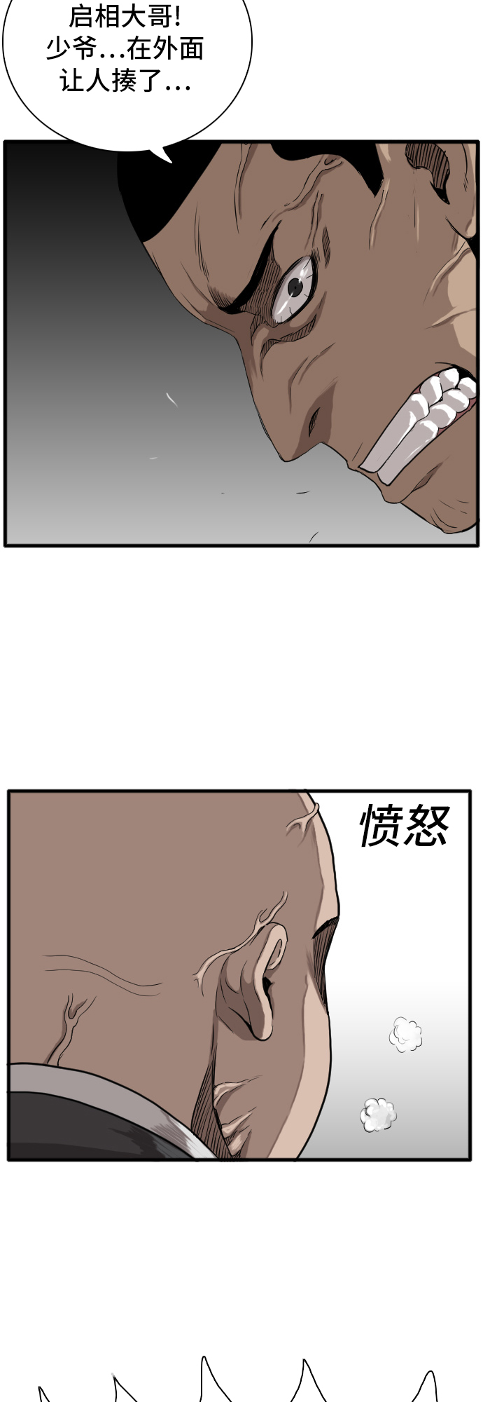 第4话52