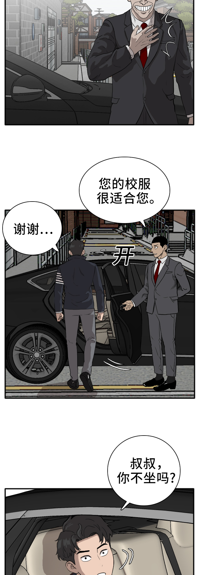 第16话58