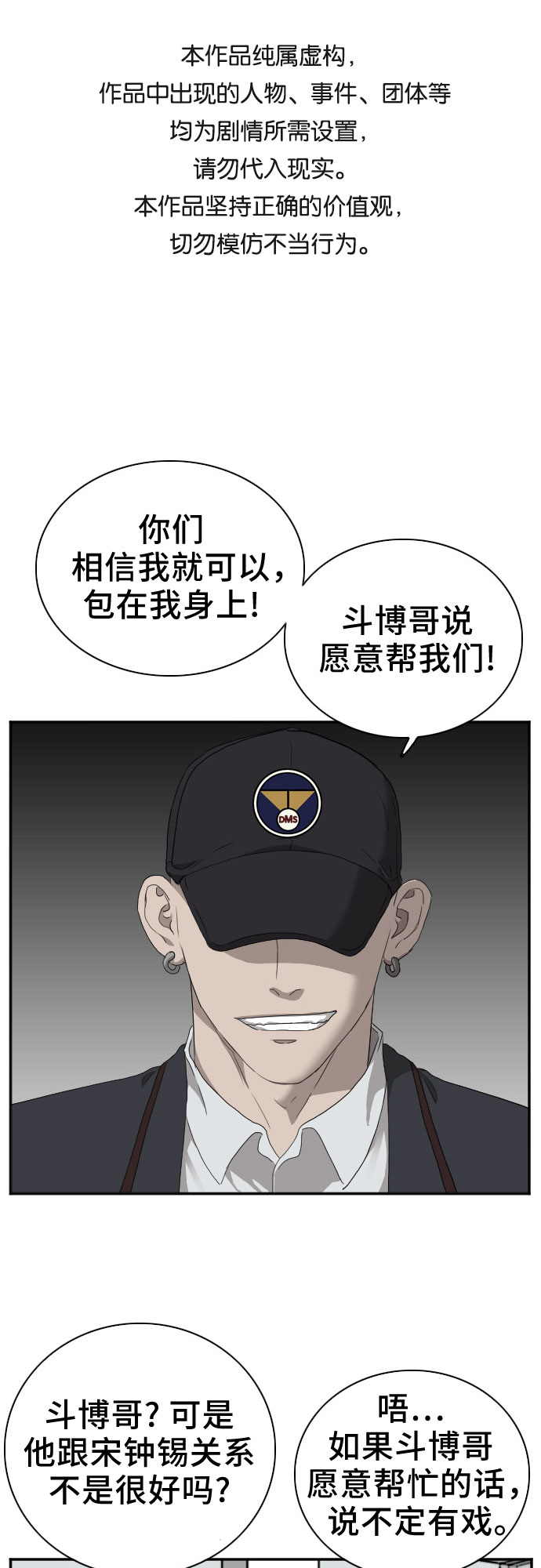 第23话0