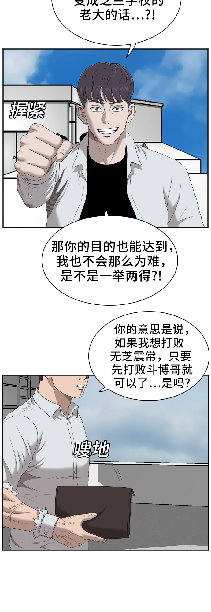 第50话41