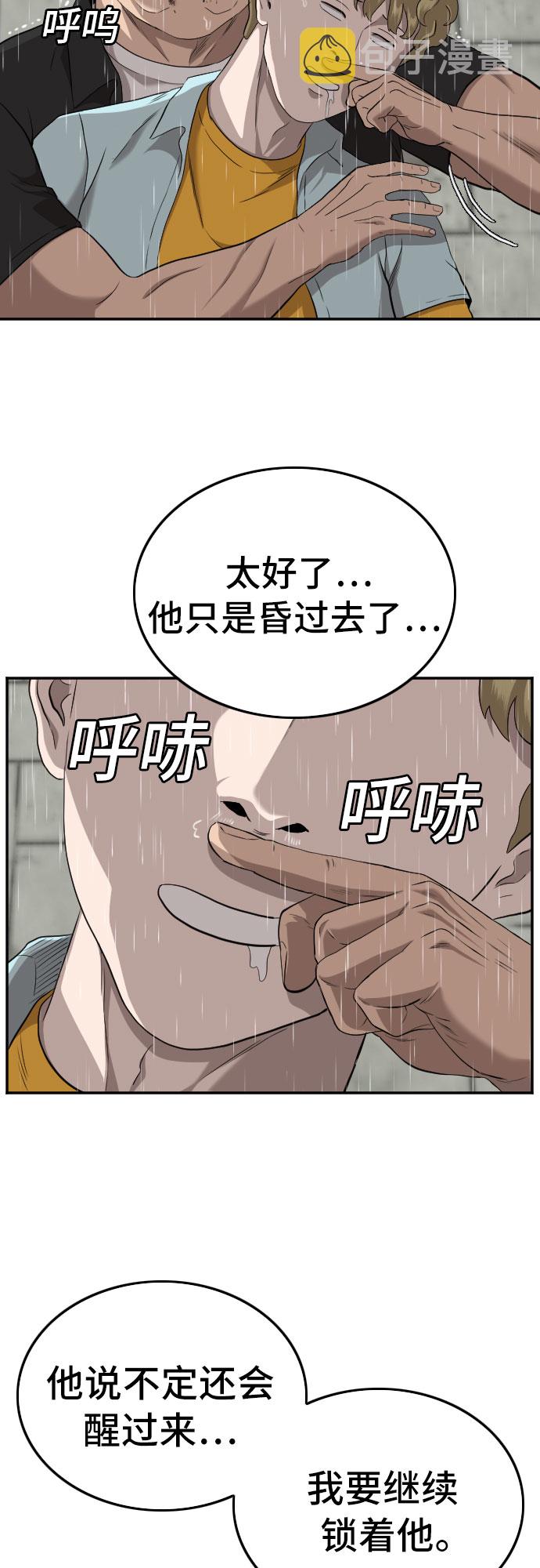 第107话30