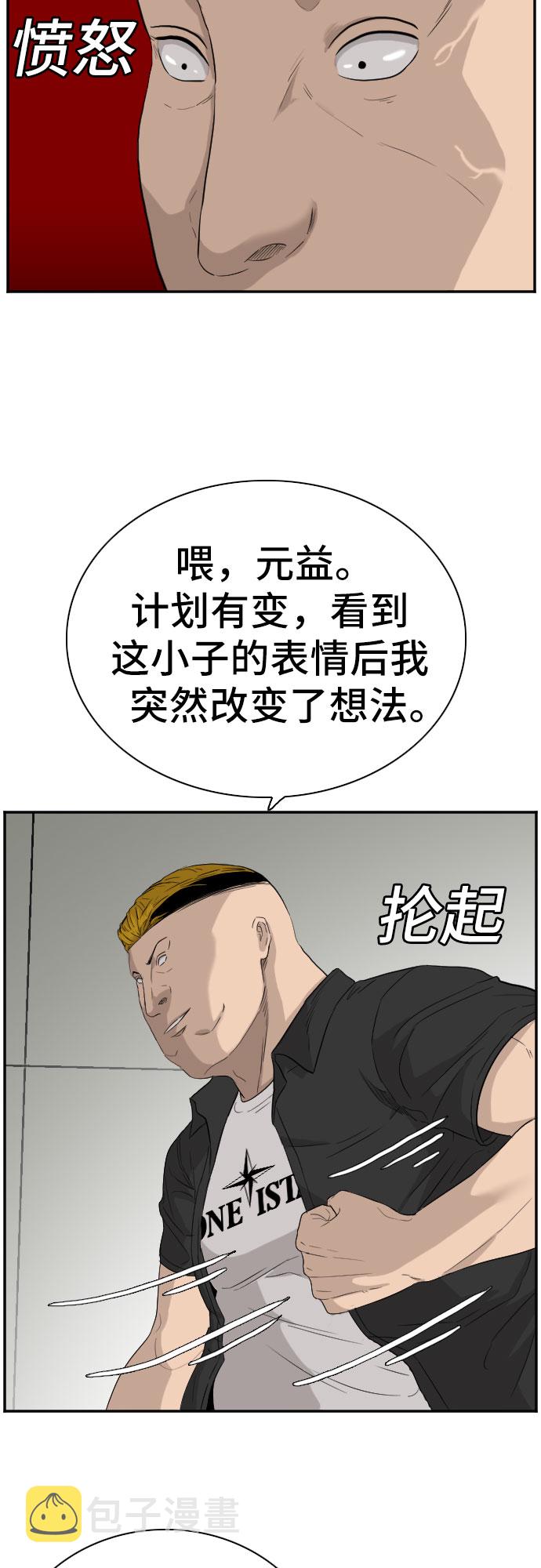 第71话58