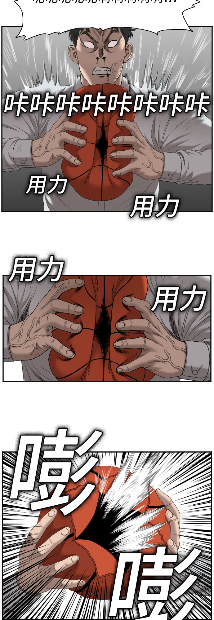 第49话54