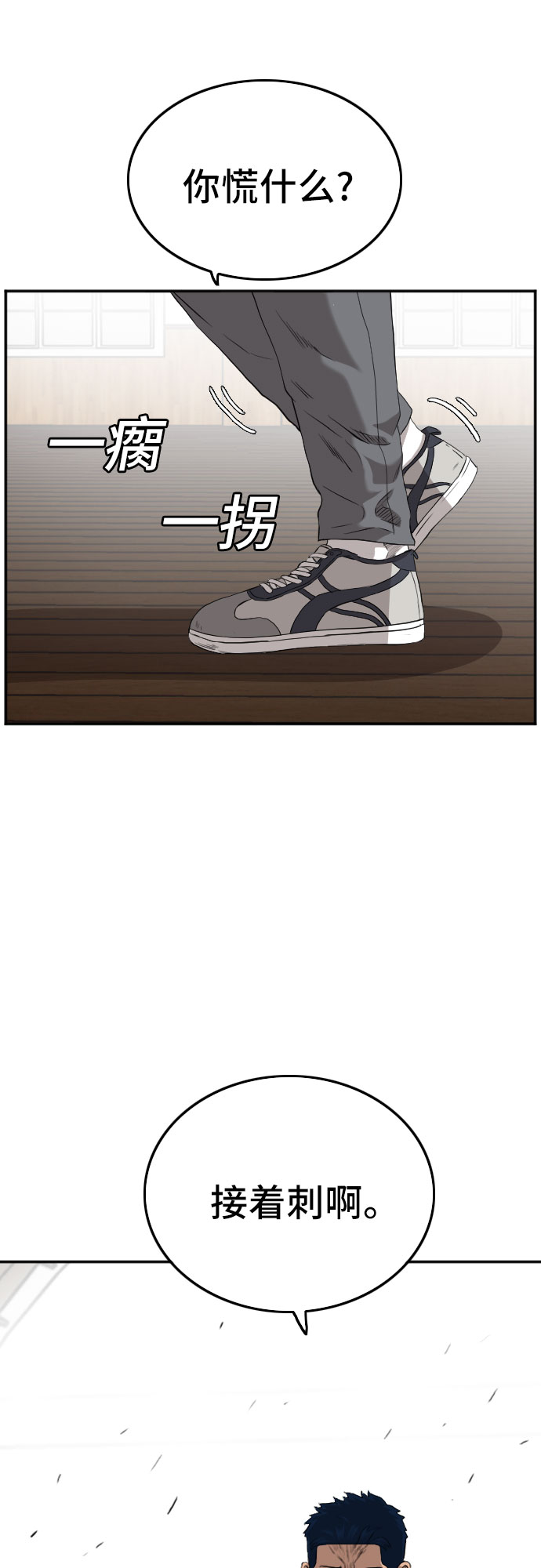 第110话48