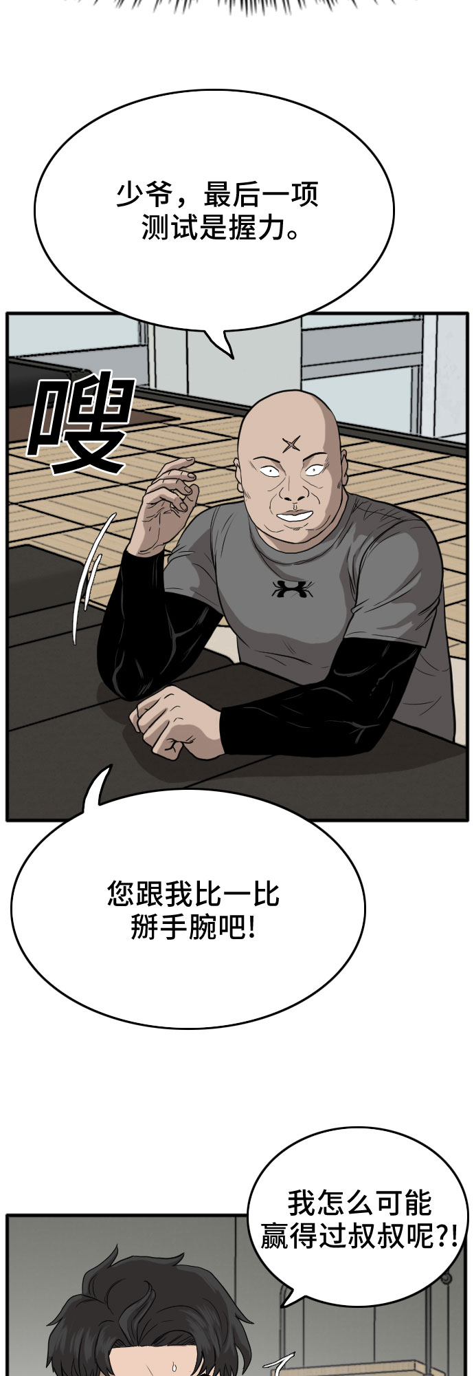 第13话47