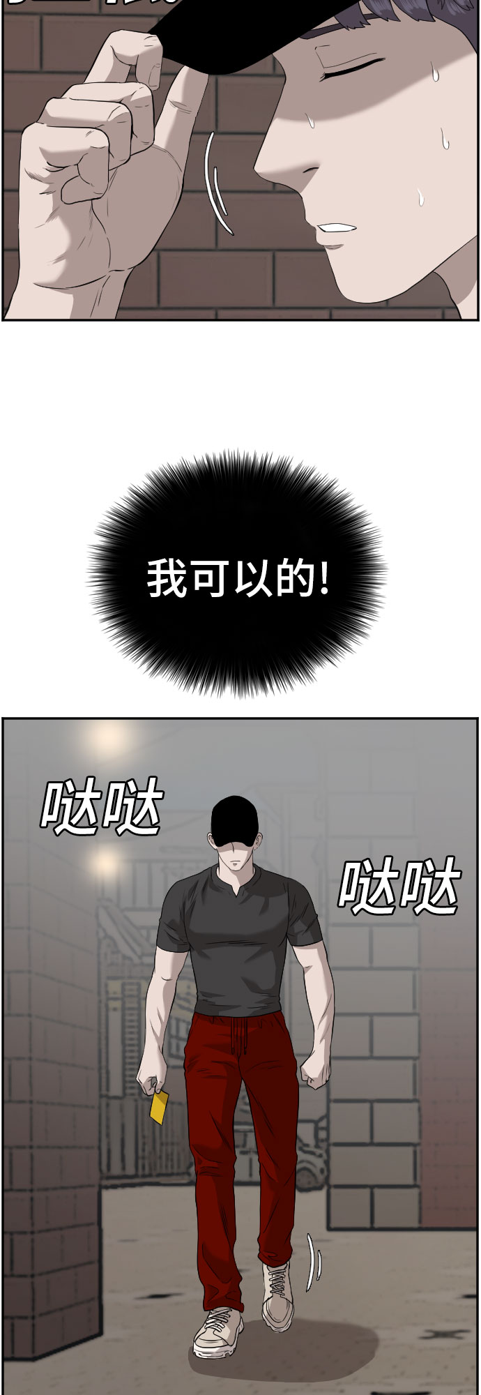 第96话42
