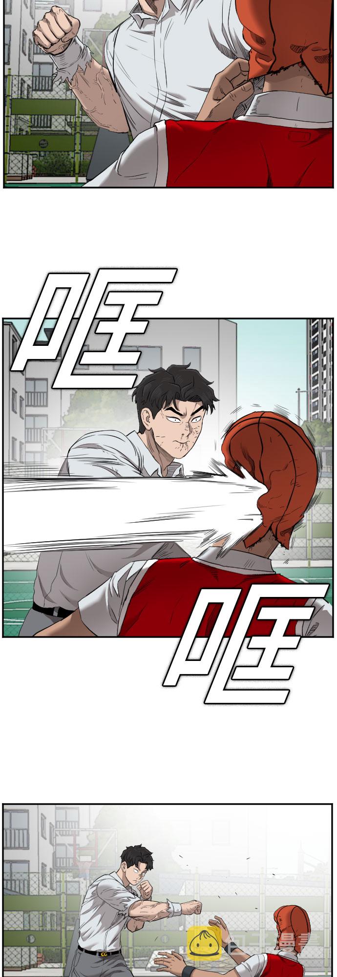 第49话62
