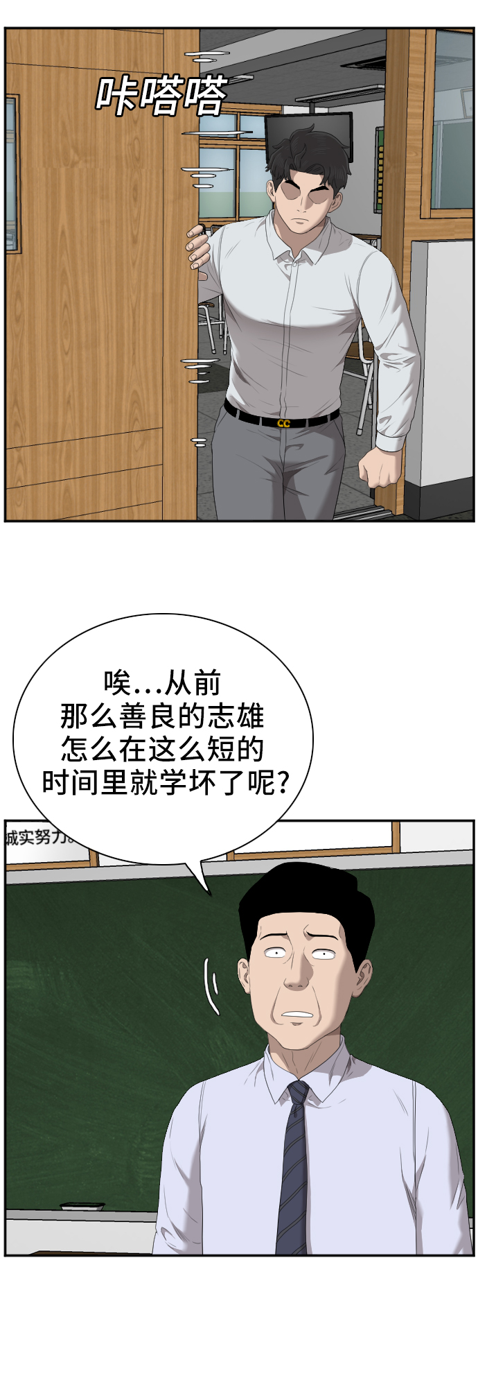 第46话30