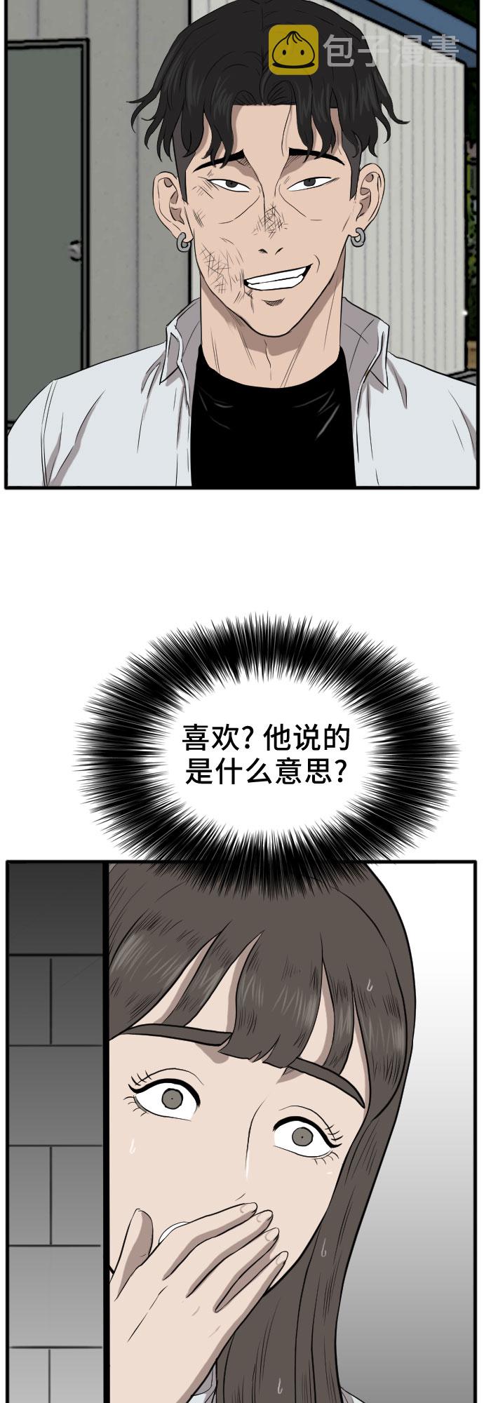 第11话56