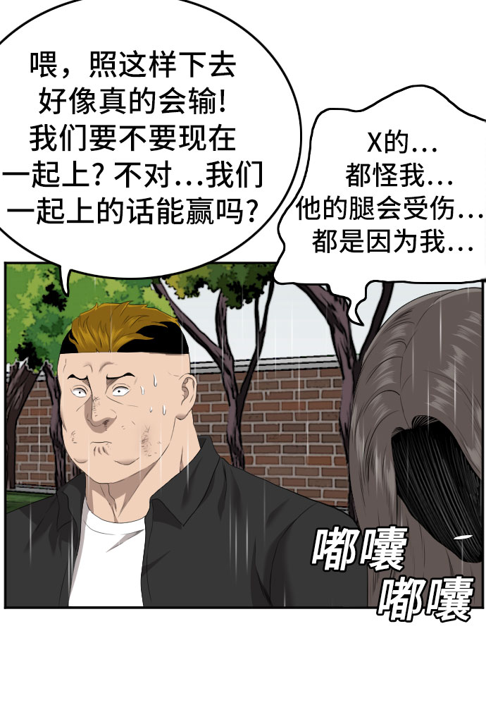 第113话59