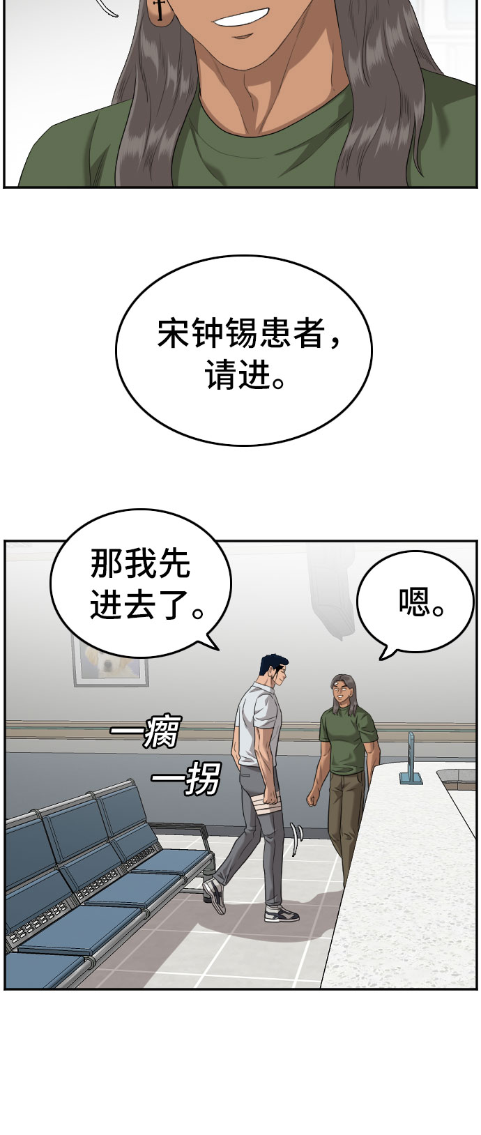 第120话7