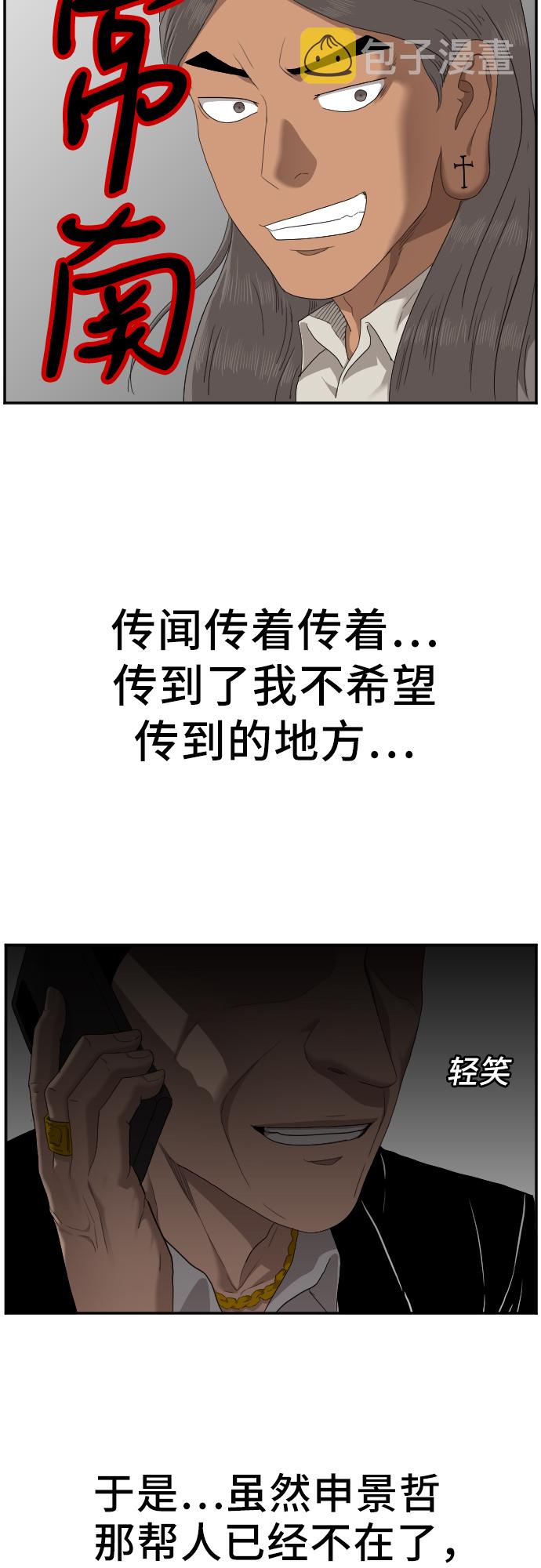 第45话49