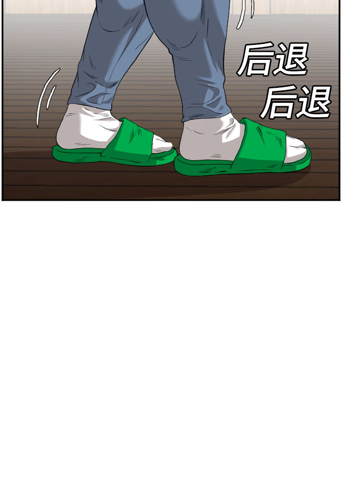 第110话51