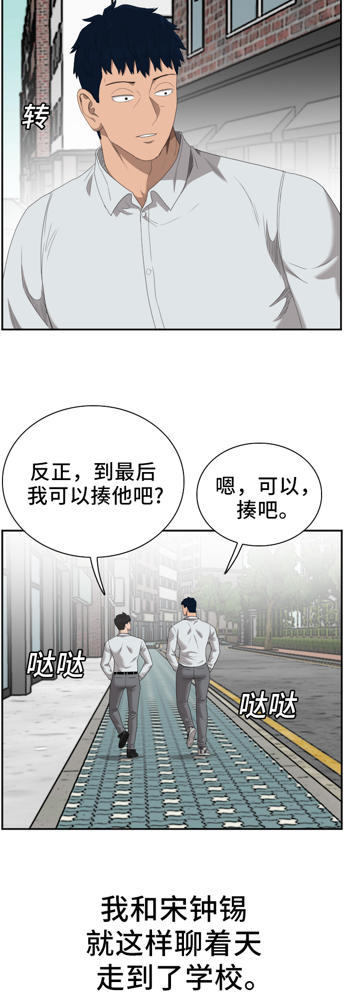 第45话36