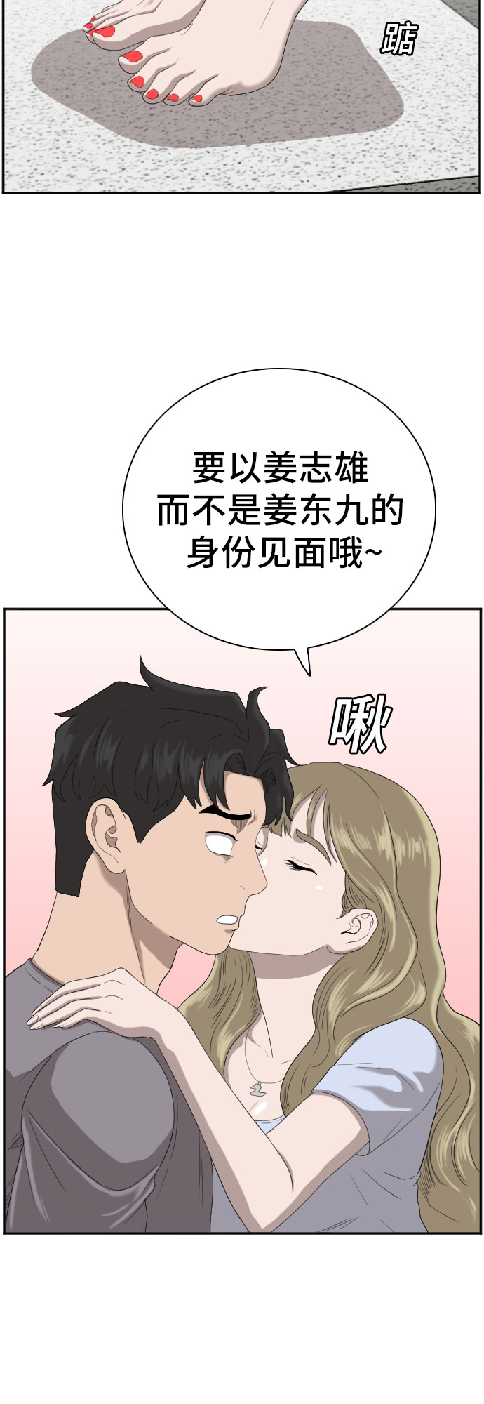 第64话26