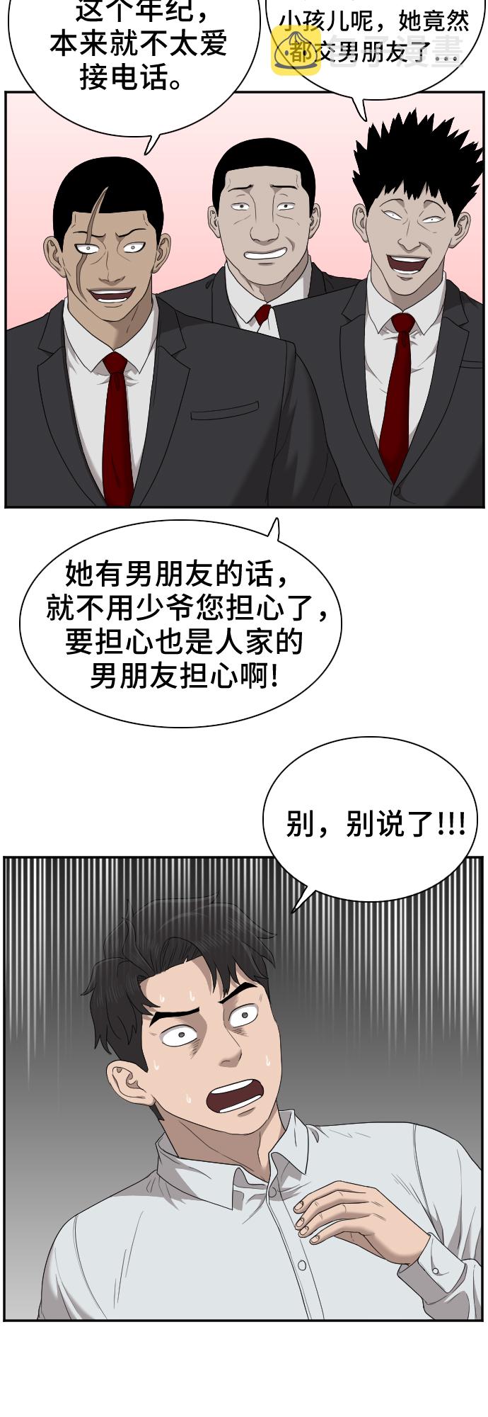 第31话15