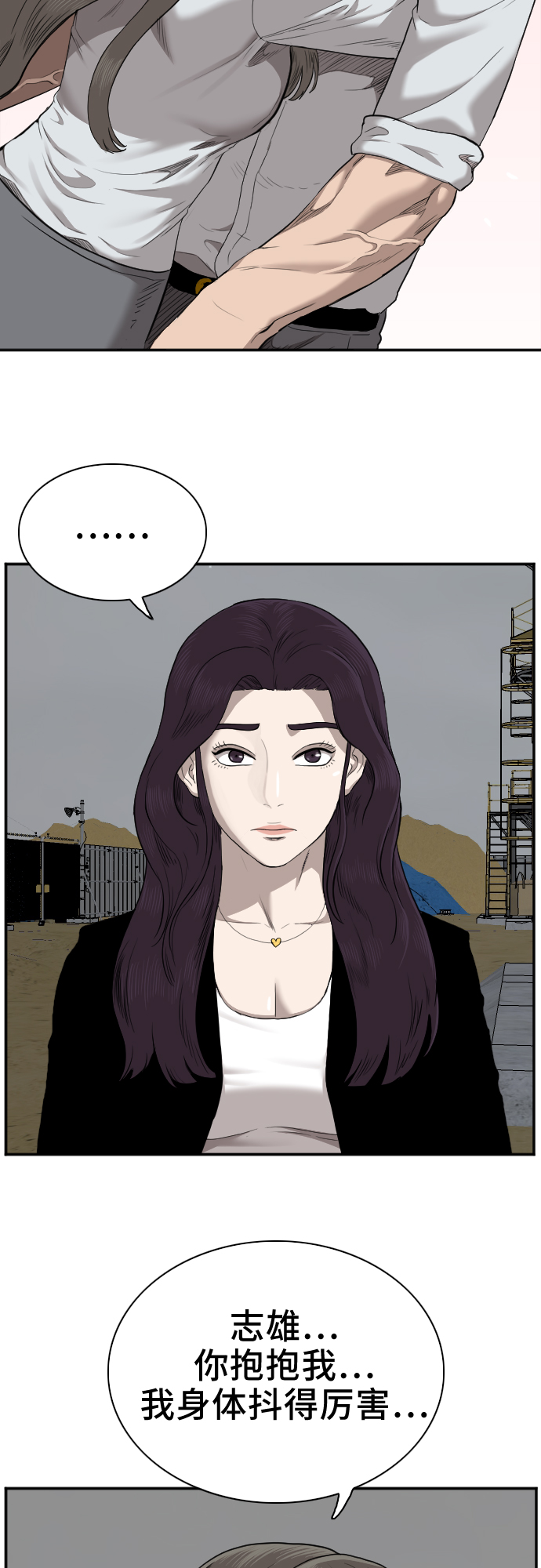 第36话63