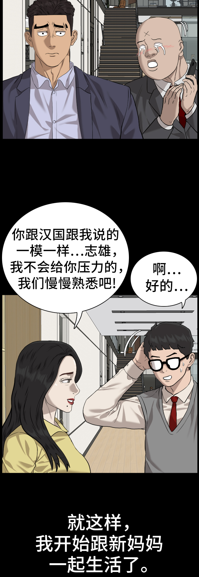 第85话59