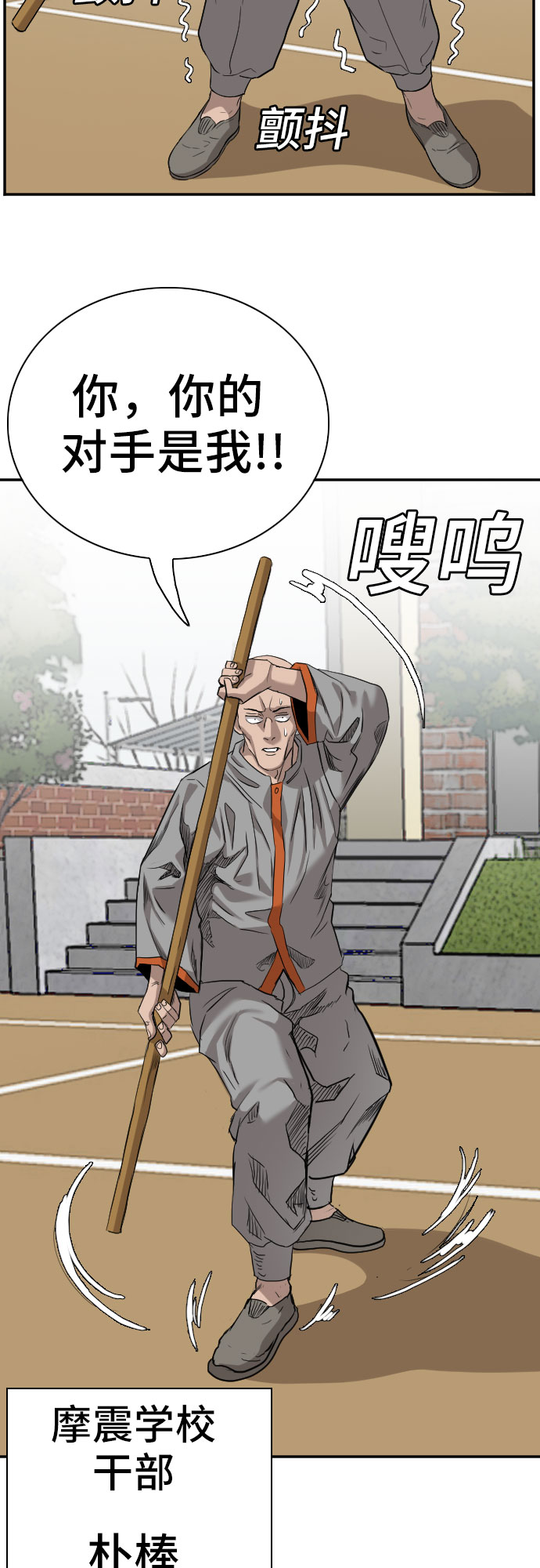 第79话30