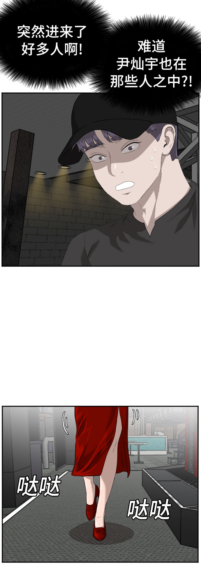 第98话14