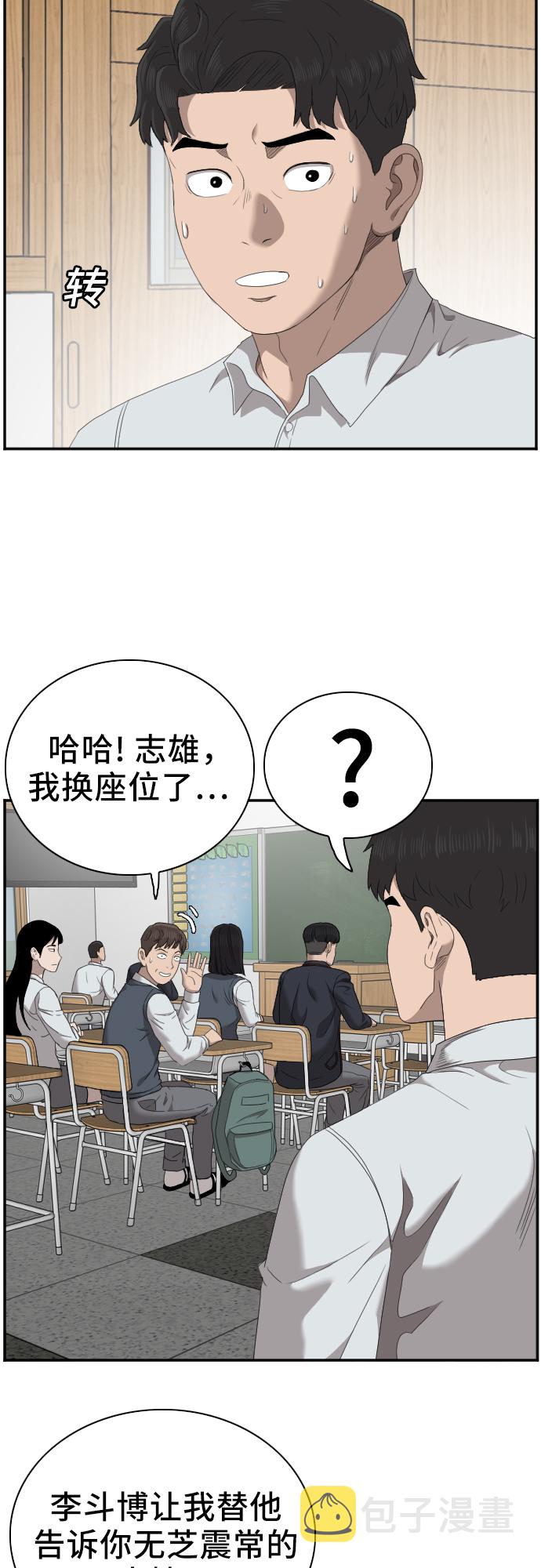 第45话60