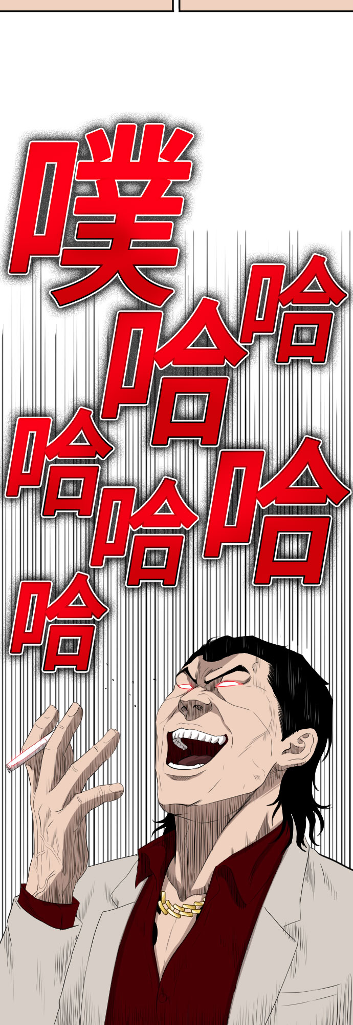 第119话36
