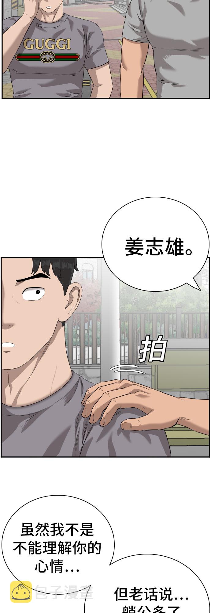第96话34