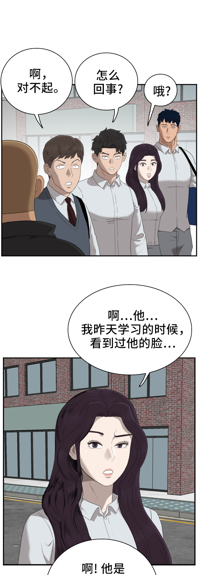 第43话69