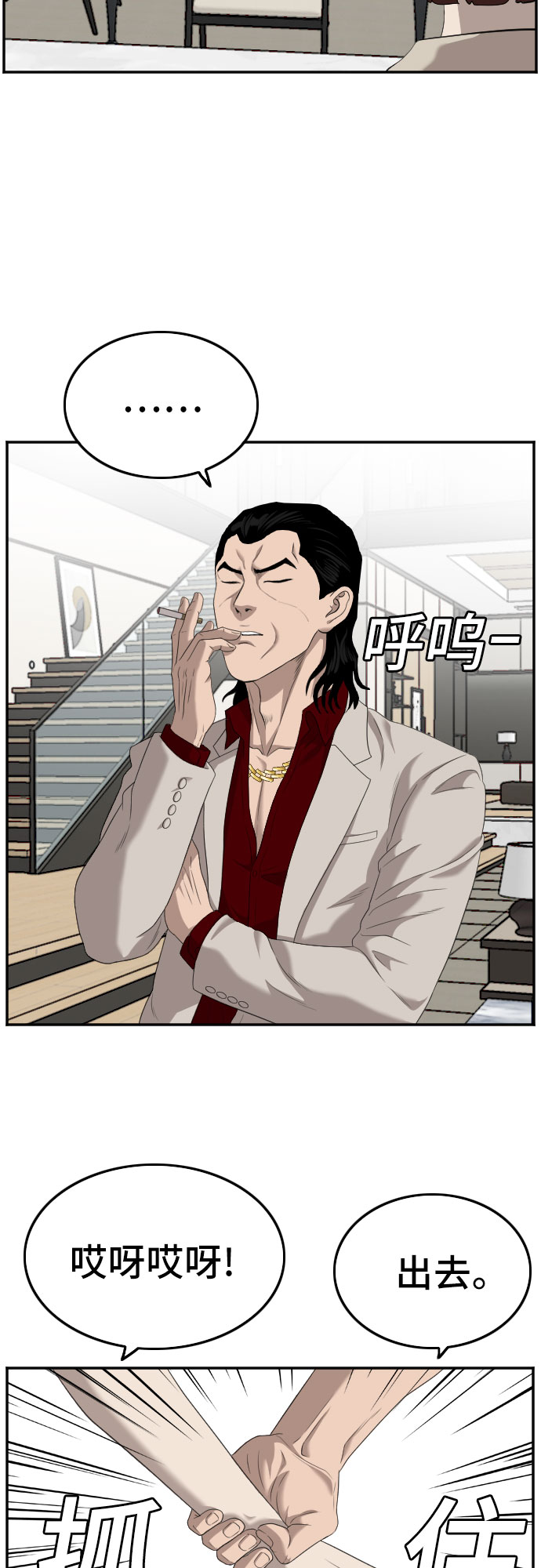 第118话66