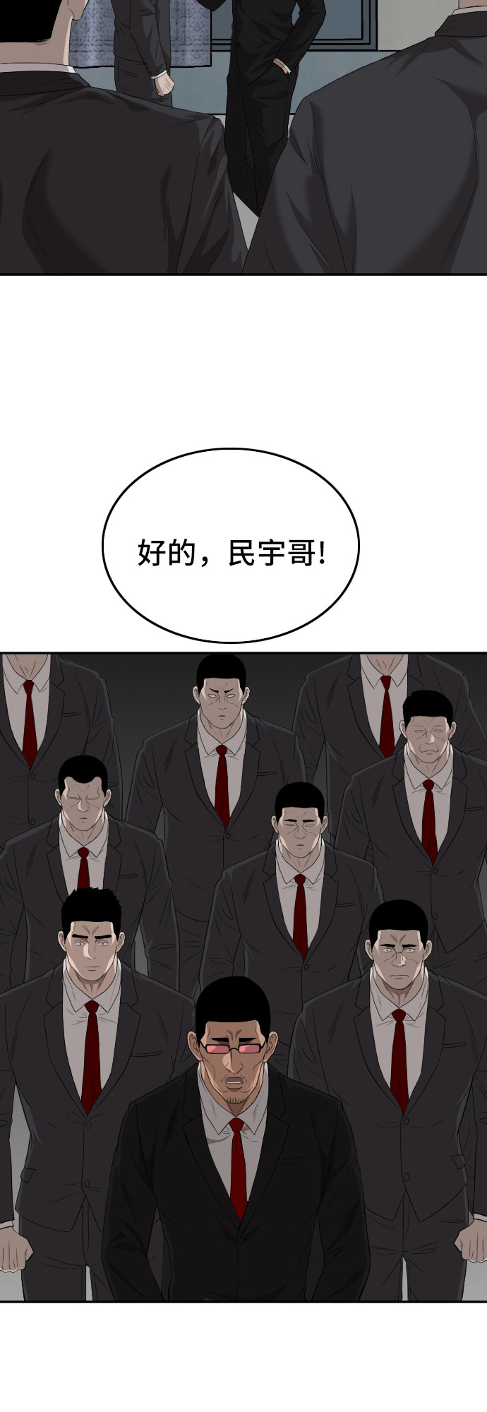 第116话18