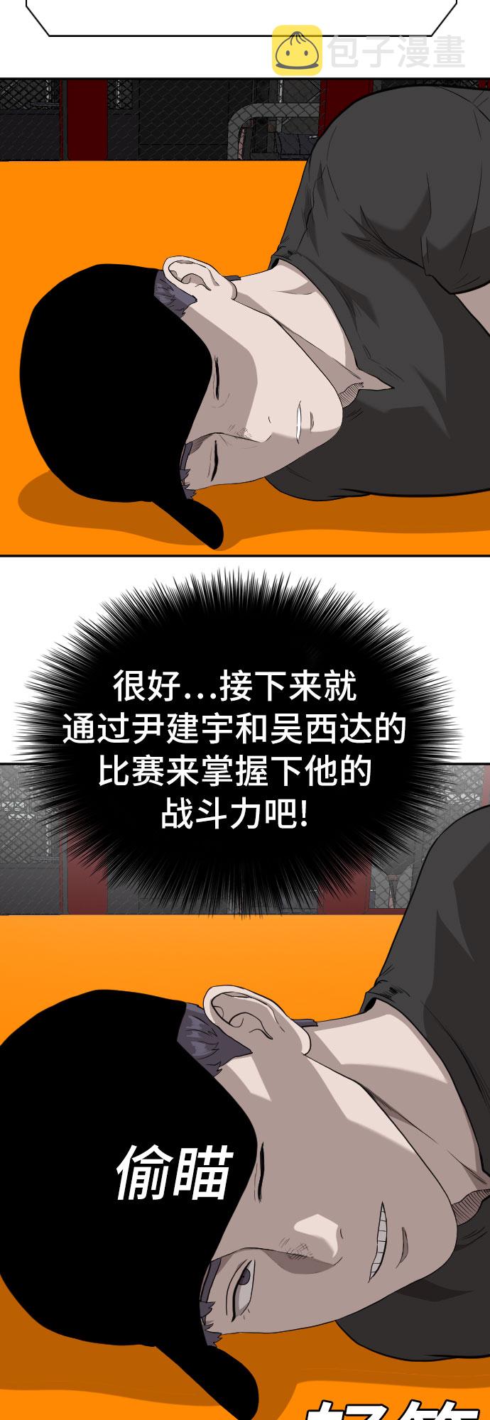 第101话74