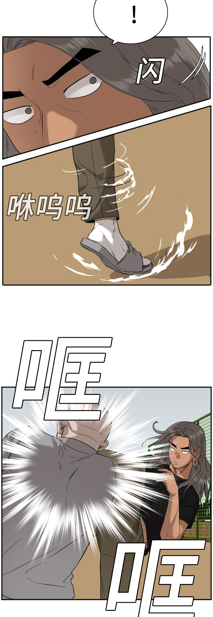 第78话33