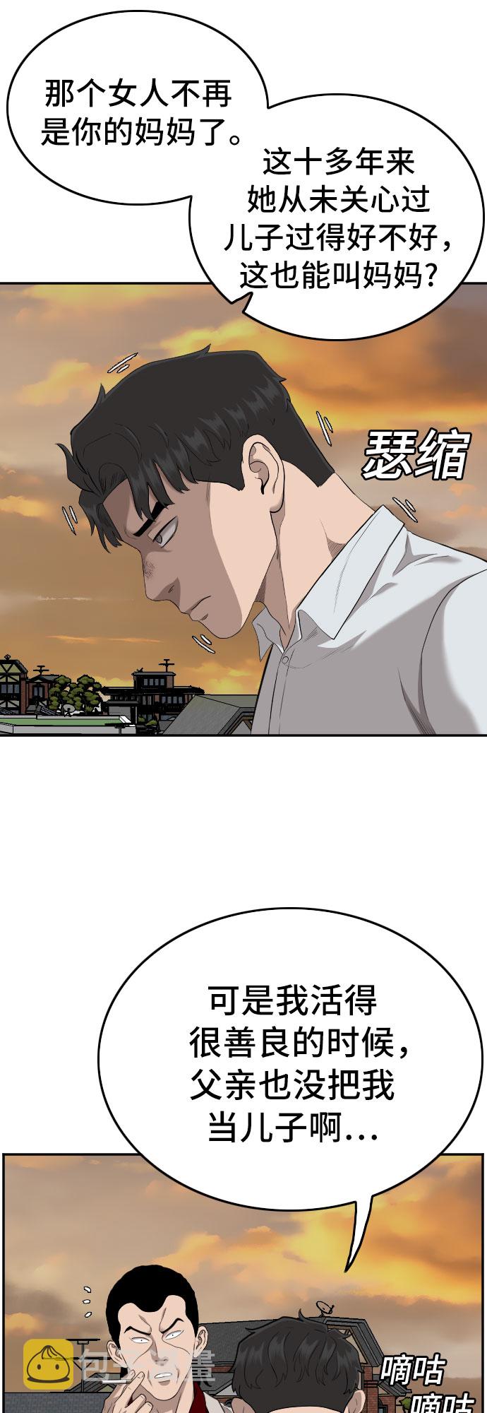 第119话27