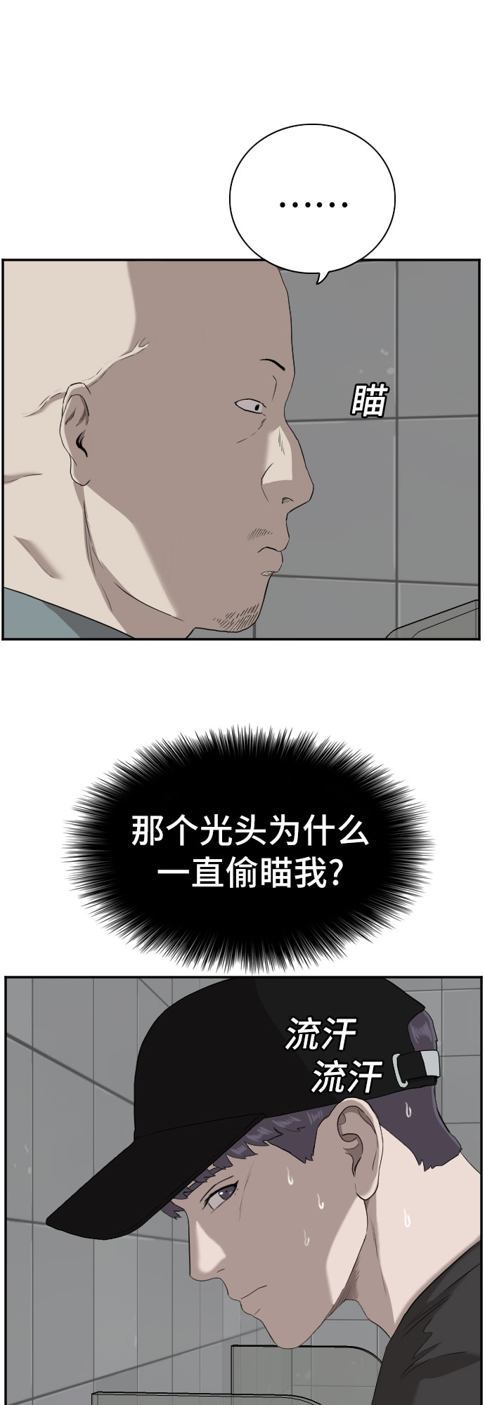第96话61