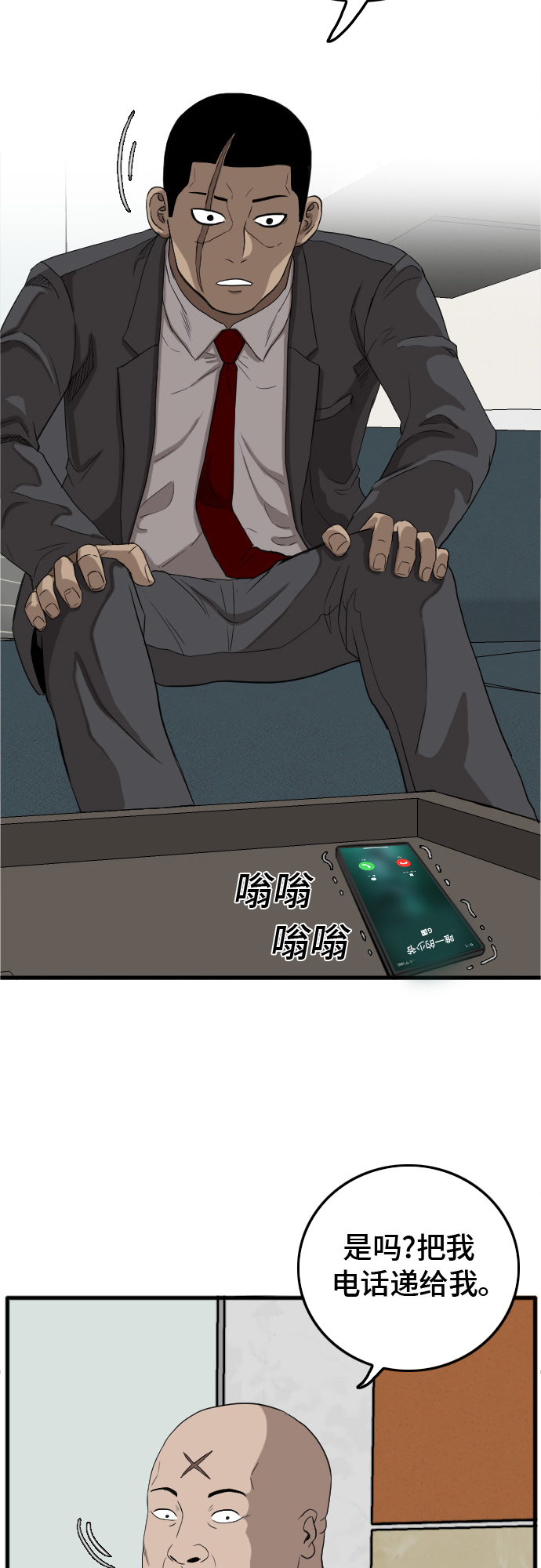 第8话42